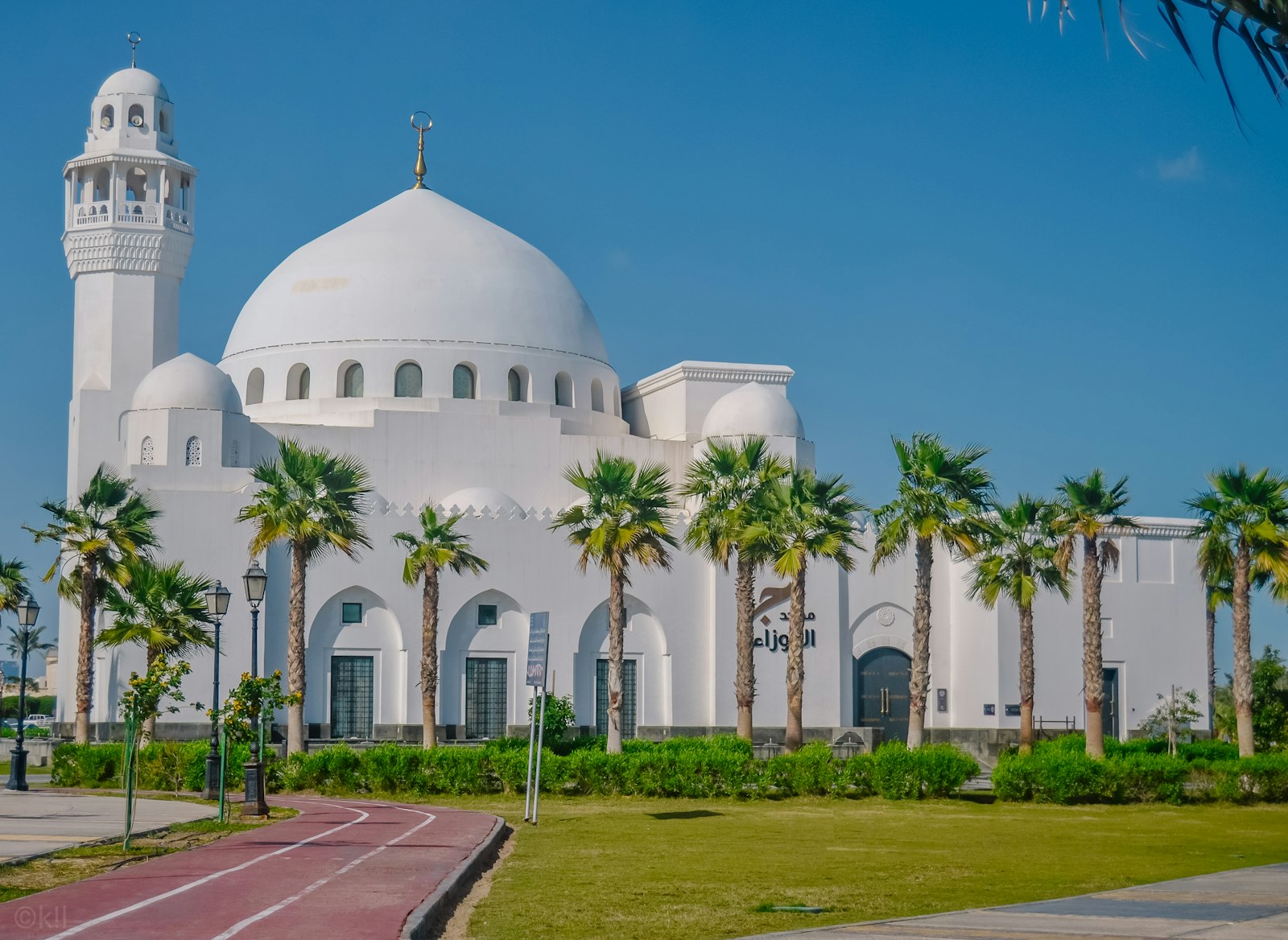 مكة المكرمة